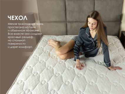 Матрас Димакс Мега Лайт базис