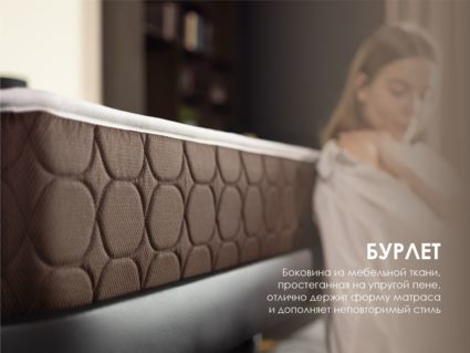 Матрас Димакс Твин Медиум