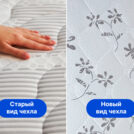 Матрас Димакс Онли Базис Плюс